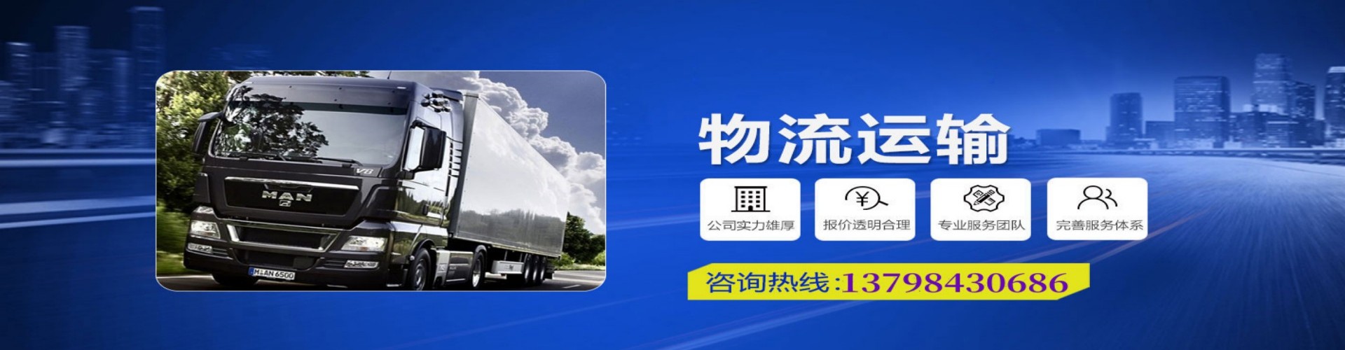 长兴县到香港物流公司,长兴县到台湾快递公司，长兴县澳门货运公司